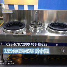 東莞市高鑫泰廚具廠 多元化經(jīng)營(yíng)，聚焦綠色能源與生活服務(wù)